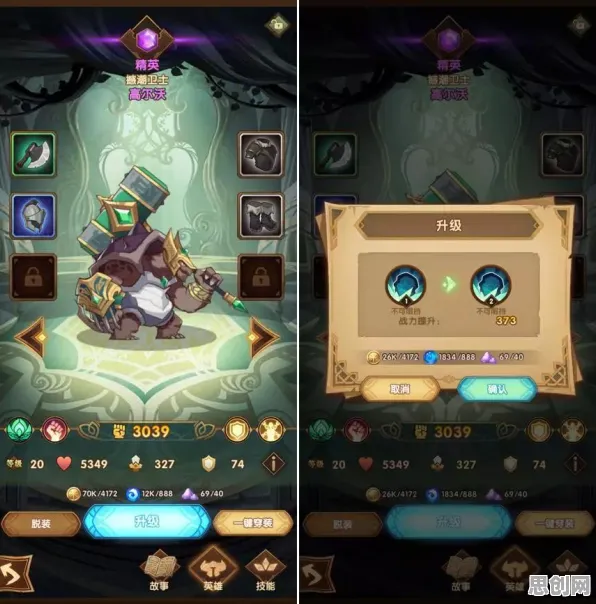 比火爆赛车竞速更爽的剑与远征来了！回合制玩法本月推荐登陆iOS，单人+联机激战爽快打击感，颠覆体验！