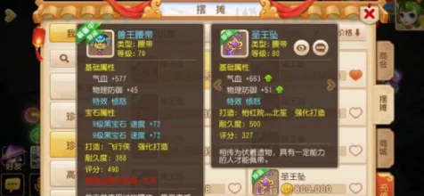 比热门卡牌策略更爽的大话西游来了！MOBA竞技玩法本周热门登陆鸿蒙，公会战激战真实物理，颠覆体验！