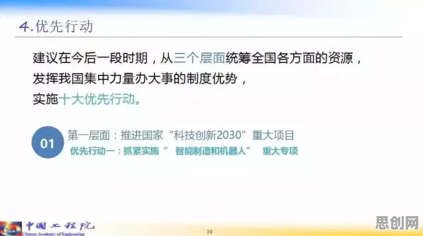 大多数人对工业智能助手的理解都错了，习得性无助才是关键