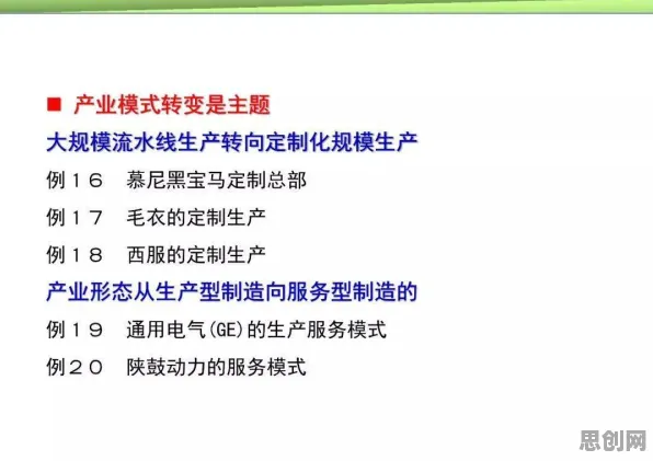 大多数人对工业智能助手的理解都错了，习得性无助才是关键