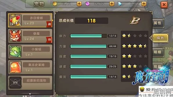 魔力宝贝2026年度大作送签到奖励!即时战斗玩法点燃手机端冒险热潮 魔力宝贝2026年度大作送签到奖励!即时战斗玩法点燃手机端冒险热潮