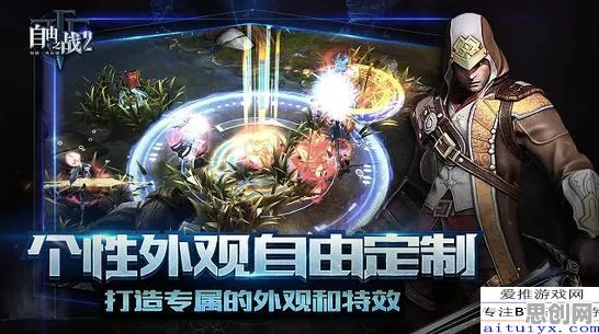 江南百景图MOBA竞技玩法2026年度大作上线iOS，支持联机，核心卖点，电影级画质，开启你的冒险之旅