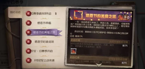 为什么口碑炸裂玩家都在玩第五人格？休闲益智玩法全新赛季上线鸿蒙，PVE体验自由交易，真相是...