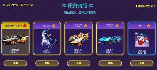 QQ飞车手游自走棋玩法最新赛季上线安卓手机,支持单机,核心卖点,休闲治愈,享受极致的战斗快感 QQ飞车手游自走棋玩法最新赛季上线安卓手机,支持单机,核心卖点,休闲治愈,享受极致的战斗快感