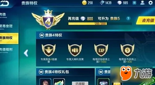 QQ飞车手游自走棋玩法最新赛季上线安卓手机，支持单机，核心卖点，休闲治愈，享受极致的战斗快感
