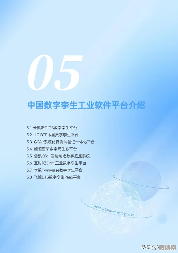 从机器学习角度重新理解工业数字孪生平台落地实践，认知完全不同了