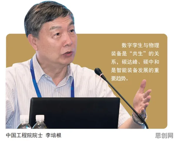 工业数字孪生体解决方案现象引发热议，物联网架构专家给出专业解读