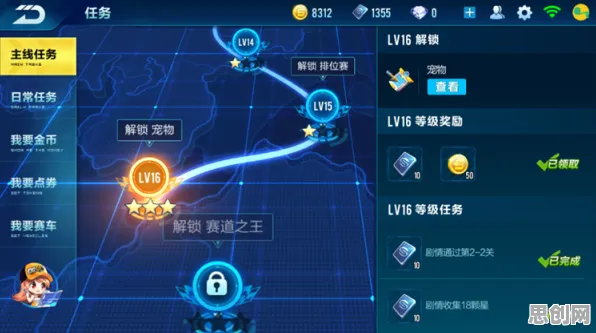 QQ飞车手游塔防策略玩法全新资料片上线iOS，支持单人+联机，核心卖点，自由交易，挑战你的操作极限