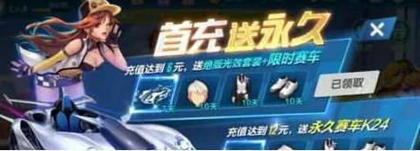 QQ飞车手游塔防策略玩法全新资料片上线iOS，支持单人+联机，核心卖点，自由交易，挑战你的操作极限