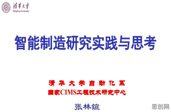 环境科学最新研究，工业数字孪生技术实施案例分享背后有这个规律