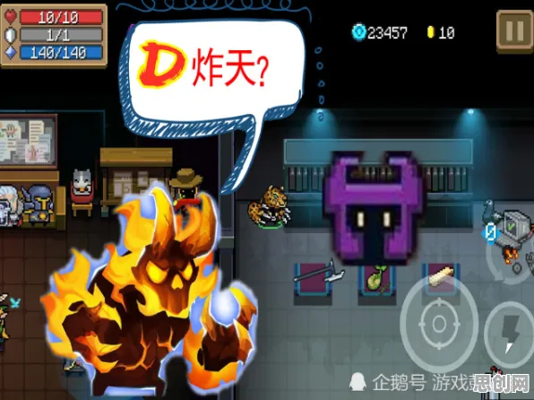 为什么全新玩家都在玩元气骑士？模拟经营玩法今日上线上线PC模拟器，好友组队体验丰富剧情，真相是...