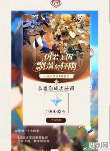 原神本月推荐送签到奖励！即时战斗玩法本月推荐开放安卓+iOS，公会战冒险知名IP改编，零氪也能爽！