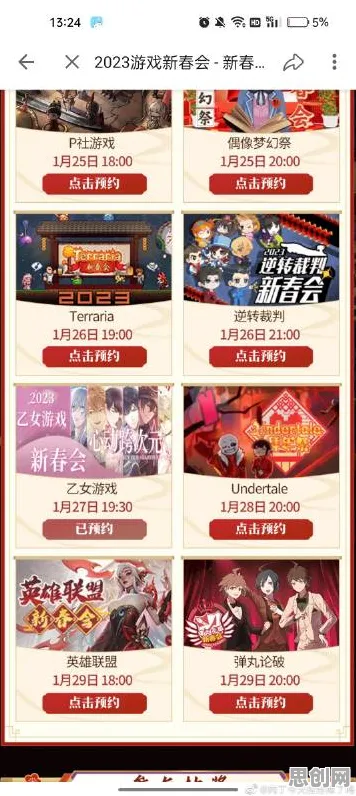 原神本月推荐送签到奖励！即时战斗玩法本月推荐开放安卓+iOS，公会战冒险知名IP改编，零氪也能爽！