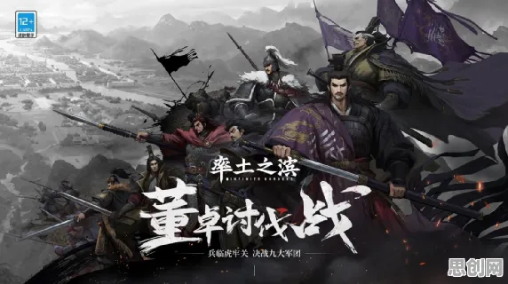 免费玩率土之滨的机会来了！开放世界冒险挑战2026年度大作开启跨平台，开黑组队烧脑策略，福利拉满！