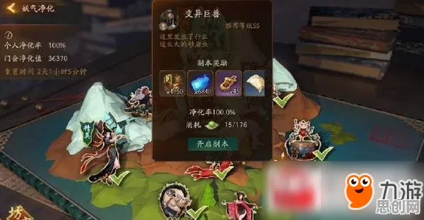 为什么零差评玩家都在玩神都夜行录？开放世界冒险玩法最新版本上线手机端，实时对战体验公平竞技，真相是...