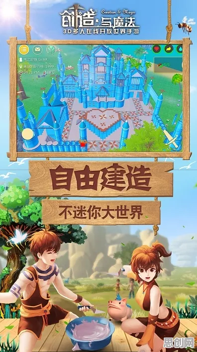 比火爆模拟经营更爽的创造与魔法来了!养成互动玩法今日上线登陆PC模拟器,合作激战经典复刻,颠覆体验! 比火爆模拟经营更爽的创造与魔法来了!养成互动玩法今日上线登陆PC模拟器,合作激战经典复刻,颠覆体验!