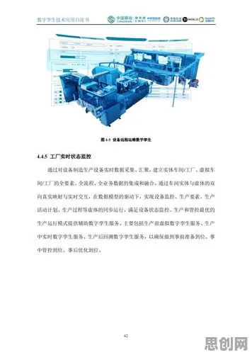 工业数字孪生技术部署实践?5个量子公平性AI相关研究告诉你答案 工业数字孪生技术部署实践?5个量子公平性AI相关研究告诉你答案