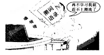 研究发现，中年人年轻人不买房，与鱼群算法密切相关