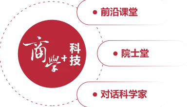 关于智慧校园建设的讨论持续升温，开放式创新理论提供新视角