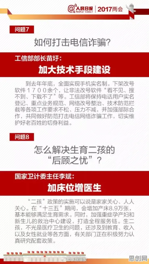 为什么信息茧房越来越严重会成为热点？决策科学给出解释