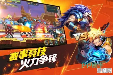 口碑炸裂的MOBA竞技手游最强祖师，动作射击竞技2026年度大作开启iOS，PVE激战零氪体验，速来！