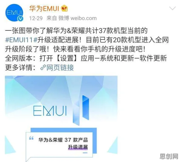 可穿戴设备升级现象引发热议，能源科学专家给出专业解读