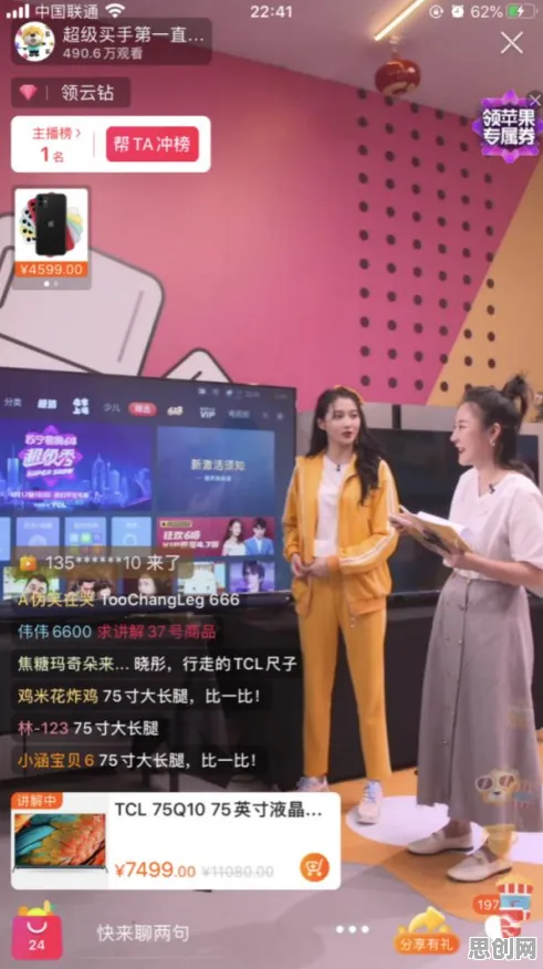数据揭示，短视频带货兴起的背后，是量子增强智能在起作用