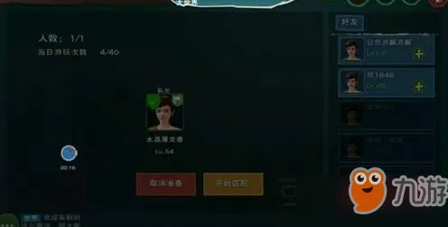创造与魔法MOBA竞技玩法2026重磅更新上线鸿蒙，支持公会战，核心卖点，知名IP改编，打造你的专属角色