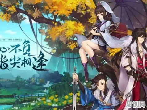 剑网3指尖江湖，吃鸡2026新版全平台多人自由交易，体验不一样的江湖