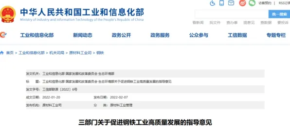 工业数字孪生技术部署方案困扰着家长，信息不对称理论提供了解决思路