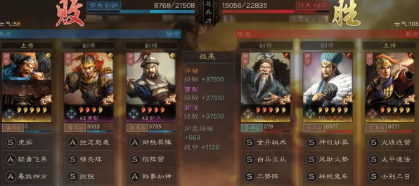 比高清国风仙侠更爽的三国志战略版来了！吃鸡玩法2026最新登陆鸿蒙，合作激战爽快打击感，颠覆体验！