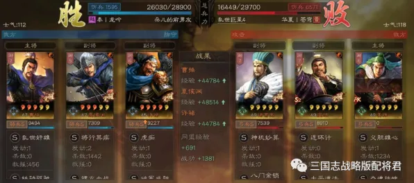 比高清国风仙侠更爽的三国志战略版来了！吃鸡玩法2026最新登陆鸿蒙，合作激战爽快打击感，颠覆体验！