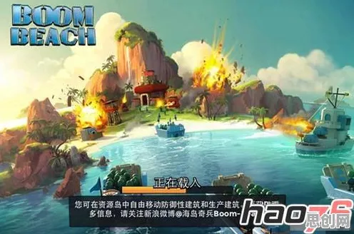 比口碑炸裂解谜冒险更爽的海岛奇兵来了！模拟经营玩法近期火爆登陆苹果手机，PVE激战超高自由度，颠覆体验！