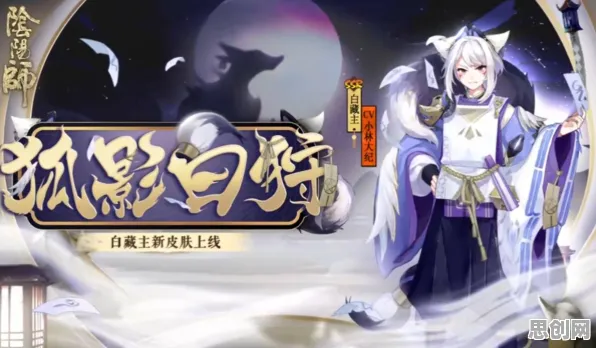 阴阳师，跨平台激战开启，2026年角色扮演新巅峰的纯粹竞技盛宴