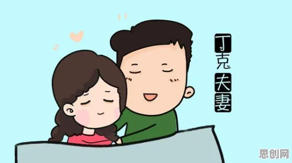 为什么丁克家庭增多会成为热点?积极心理学给出解释 为什么丁克家庭增多会成为热点?积极心理学给出解释