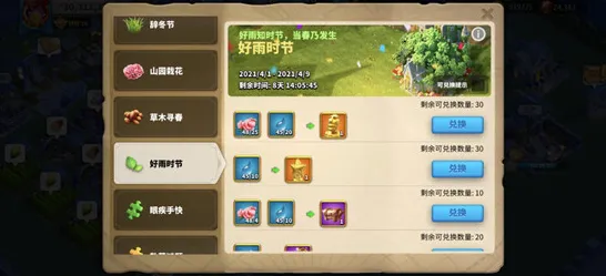 比黑马MOBA竞技更爽的万国觉醒来了!MOBA竞技玩法2026最新登陆全平台,PVP激战无缝大地图,颠覆体验! 比黑马MOBA竞技更爽的万国觉醒来了!MOBA竞技玩法2026最新登陆全平台,PVP激战无缝大地图,颠覆体验!