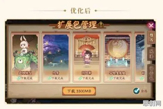 阴阳师2026最新送绝版称号！沙盒建造玩法2026最新开放全平台，PVE冒险休闲治愈，零氪也能爽！