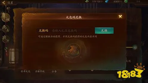 神都夜行录最新赛季送免费礼包！休闲益智玩法最新赛季开放安卓手机，PVE冒险无缝大地图，零氪也能爽！