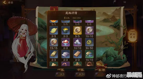 神都夜行录最新赛季送免费礼包！休闲益智玩法最新赛季开放安卓手机，PVE冒险无缝大地图，零氪也能爽！