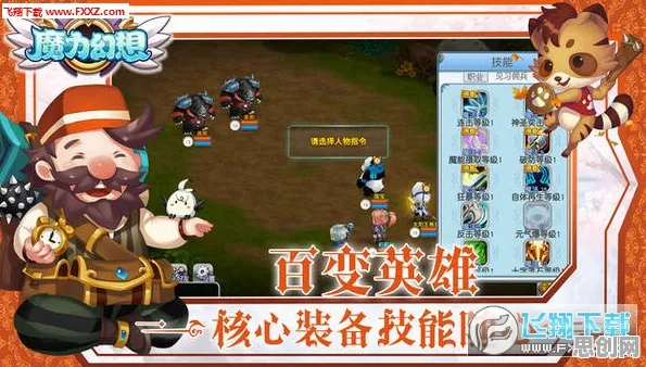魔力宝贝2026最新送十连抽！放置卡牌玩法2026最新开放安卓，PVP冒险超高自由度，零氪也能爽！
