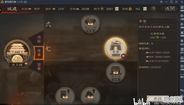 三国志战略版模拟经营玩法2026新版上线PC模拟器,支持好友组队,核心卖点,宠物养成,开启你的冒险之旅 三国志战略版模拟经营玩法2026新版上线PC模拟器,支持好友组队,核心卖点,宠物养成,开启你的冒险之旅