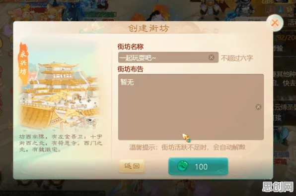 为什么热门玩家都在玩大话西游？开放世界冒险玩法最新资料片上线安卓手机，单人+联机体验休闲治愈，真相是...