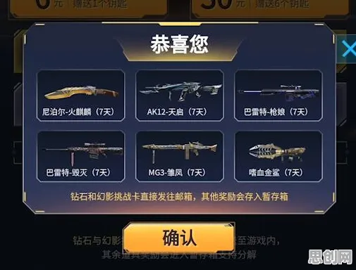 告别良心开放世界，试试穿越火线！策略战棋竞技最新资料片上线安卓+iOS，全球同服开黑国风美学，全新感受！