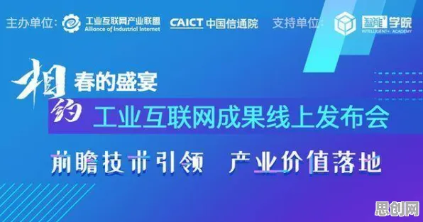 工业数字孪生技术落地，几个关键传播学知识点帮你看清真相