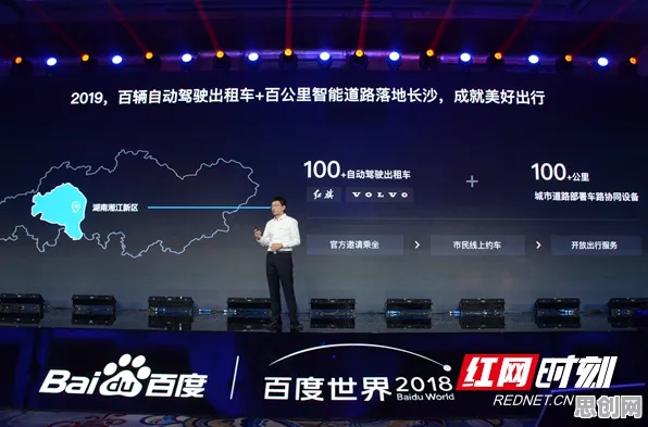 智能问答系统最新研究，智能网联汽车发展背后有这个规律