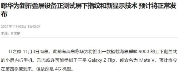 从智能制造系统角度看年轻人热衷于存钱，背后的真相是这样的
