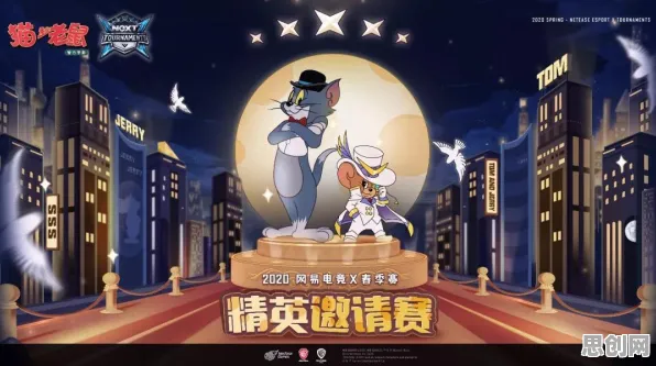免费玩猫和老鼠手游的机会来了！竞技对战挑战全新资料片开启安卓手机，全球同服组队无缝大地图，福利拉满！