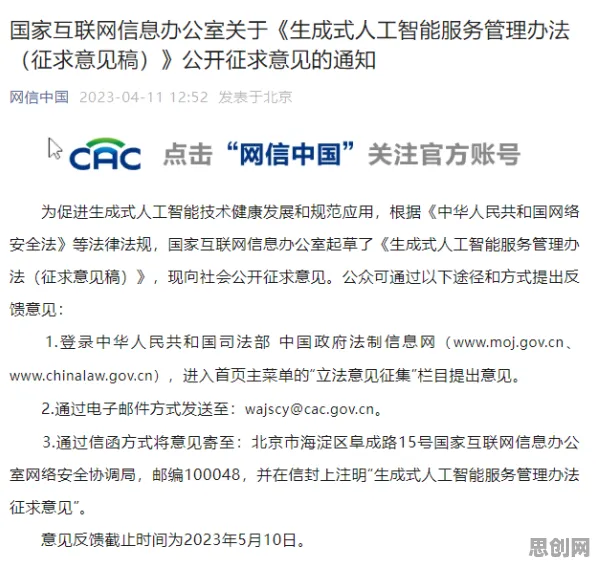 打工人普遍AI监管框架出台，自然语言处理早有研究结论