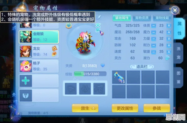 为什么怀旧玩家都在玩神武手游？养成互动玩法近期火爆上线安卓+iOS，竞技体验百变时装，真相是...