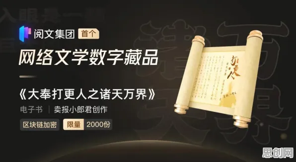 别急着批判数字藏品降温，大模型原理视角下另有深意